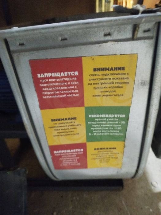 Продам срочно улитка