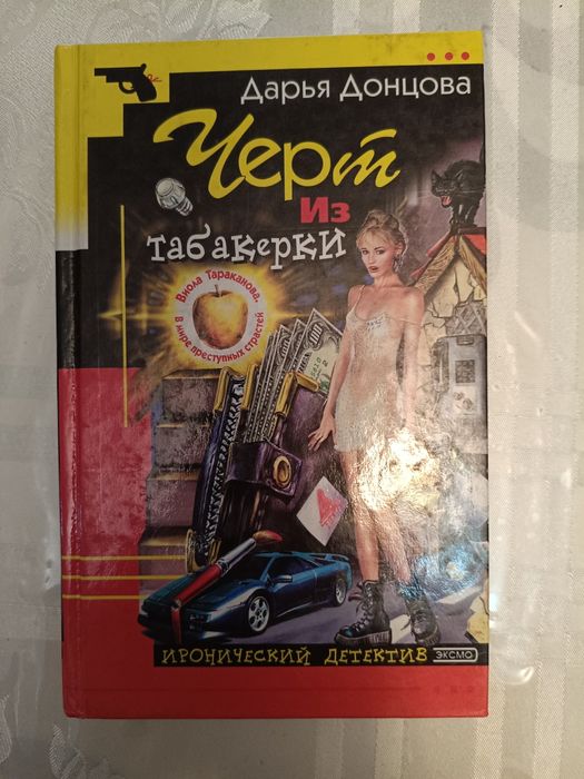 Продам книги                     .