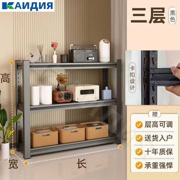 Sklad javon/ Pochta polka/Кухонный стеллаж/Железный стеллаж для склада