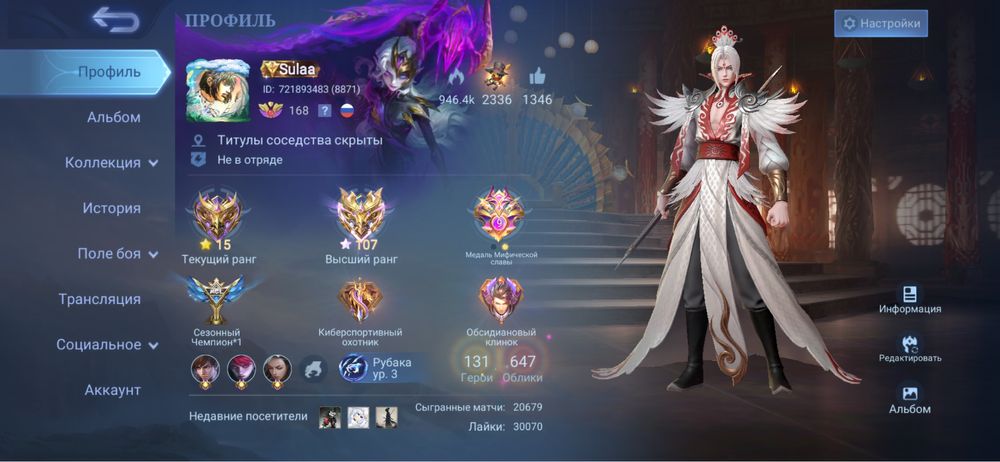 Аккаунт с гарантей могу продать при встрече