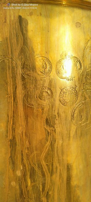 Самовар царский 35 литров