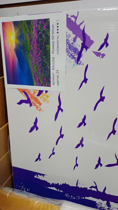 Картинка по номерам