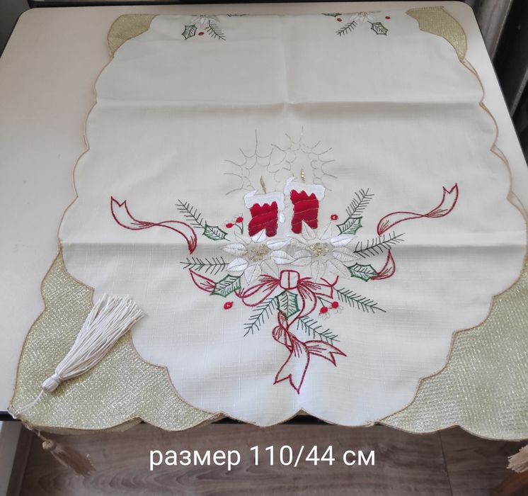 Покривки и кухненски кърпи