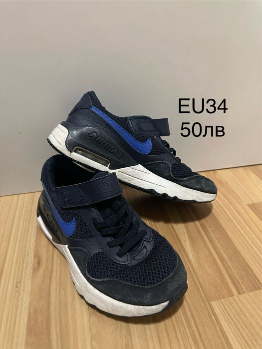 Детски футболни обувки (стоножки и бутонки)