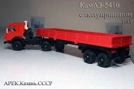 Грузоперевозки на Шаланды (ПЕРЕЧИСЛЕНИЯ)