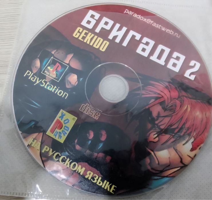 Продам диски на приставки