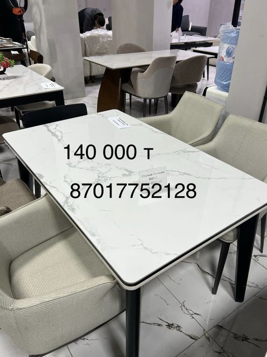 Стол стул для кухни лучшее качество прямые доставки с фабрик