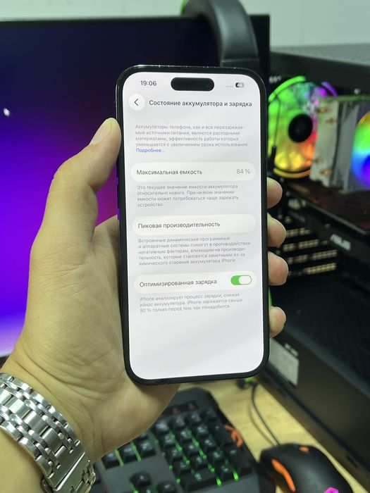 Телефон iPhone 14 Pro