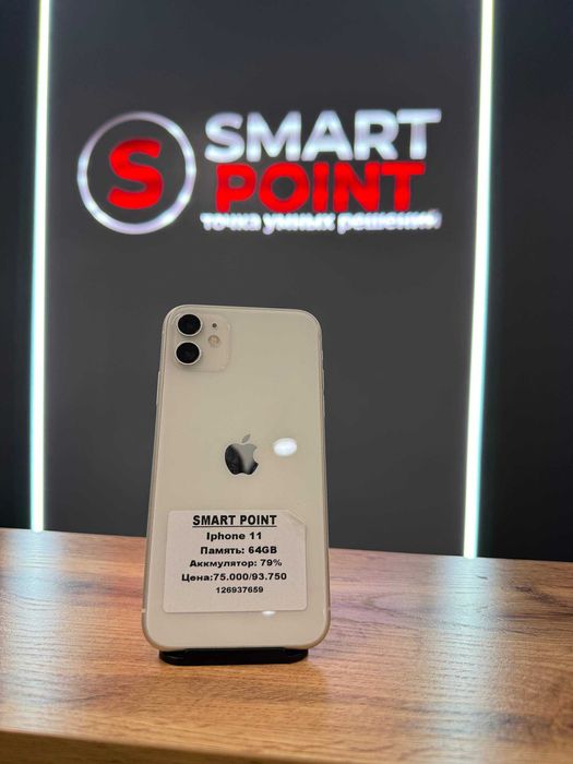 iPhone 11 64gb/Smart Point