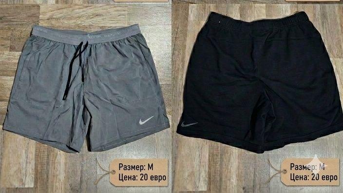 Тениски и къси гащи Nike, Adidas, Under Armour