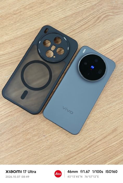 Vivo x300 global 16/512