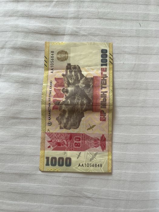 колекционные тенге