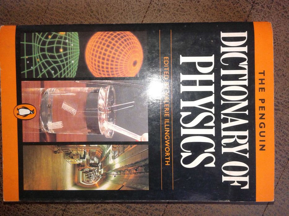 Английски речници и учебници