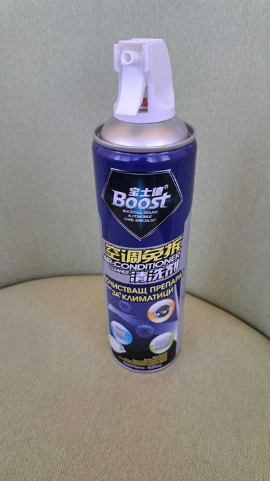 Почистващ спрей за климатици