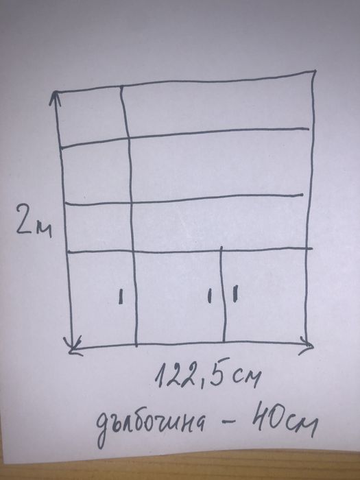 Офис шкаф за документи