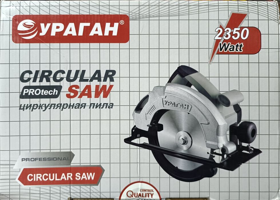 Циркулярка 2350w Циркулярная пила serkularka пчелка