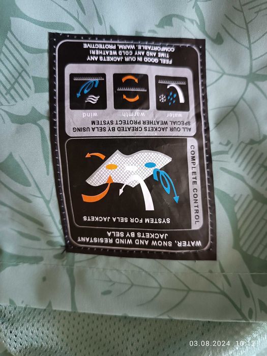 Женская куртка ветровка