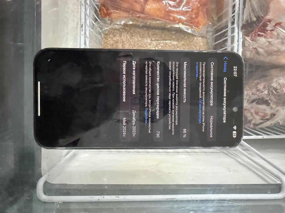 Айфон 15про макс 256гб