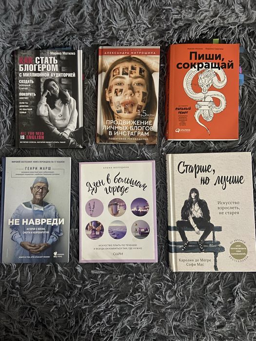 Продам Книги б/у в хорошем состоянии