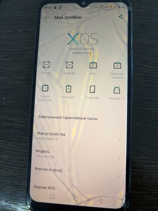 Infinix smart 6 сатлады срочно