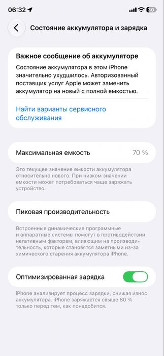 iphone 11 satylady
