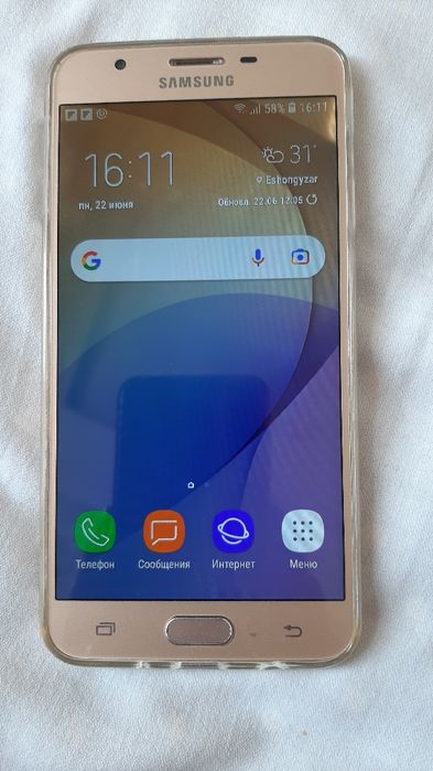Samsung j7 Prime