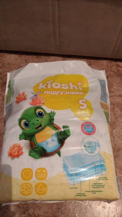 Памперсы для новорождённых