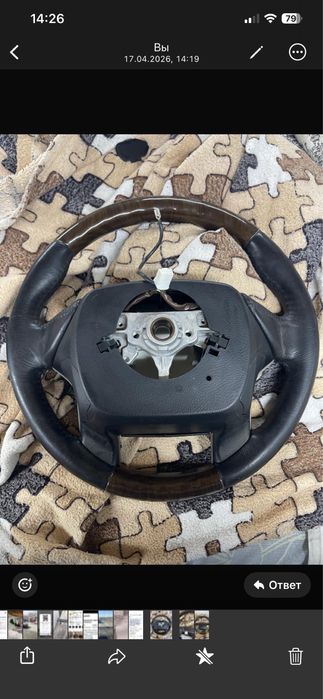 Руль от прадо 150