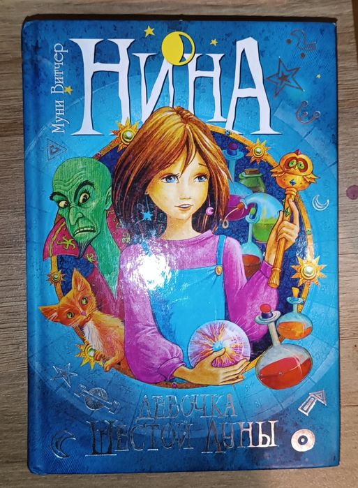 Продам книги из 4 частей