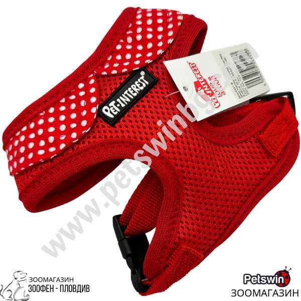 Нагръдник за Куче - с Якичка - XS, S, M, L, XL - Червен/Бял цвят