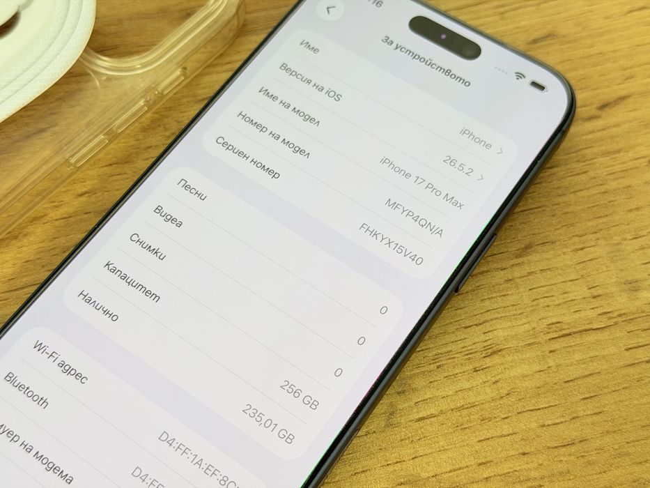 iPhone 17 Pro Max Перфектен!!!