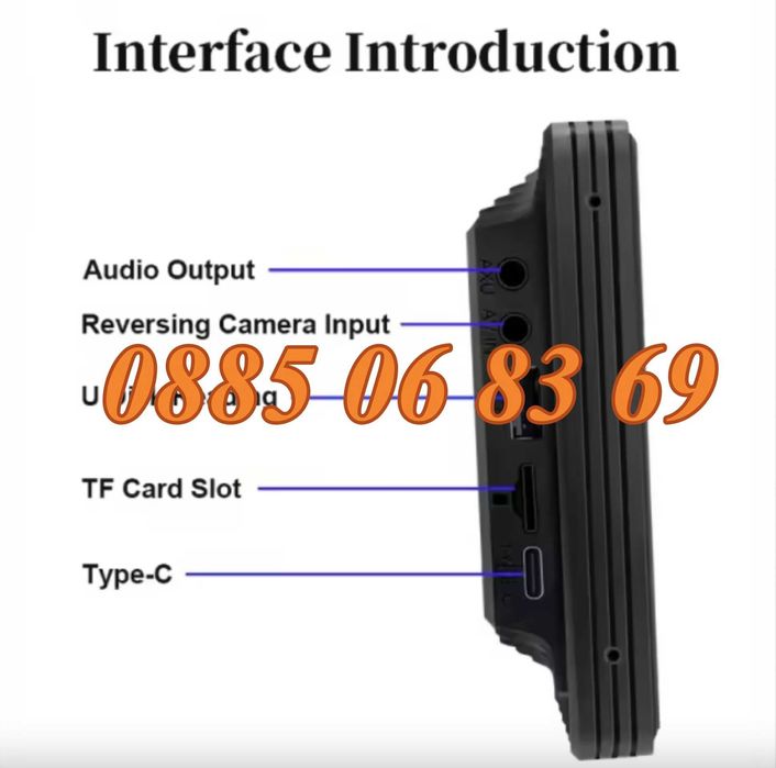 Мултимедия CarPlay/Android Auto H105V 10.26", GPS, Wi-Fi + камера