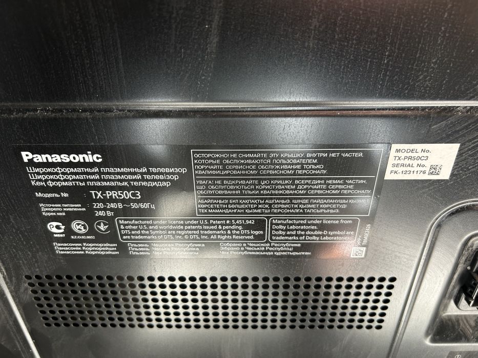 Плазменный Телевизор Panasonic