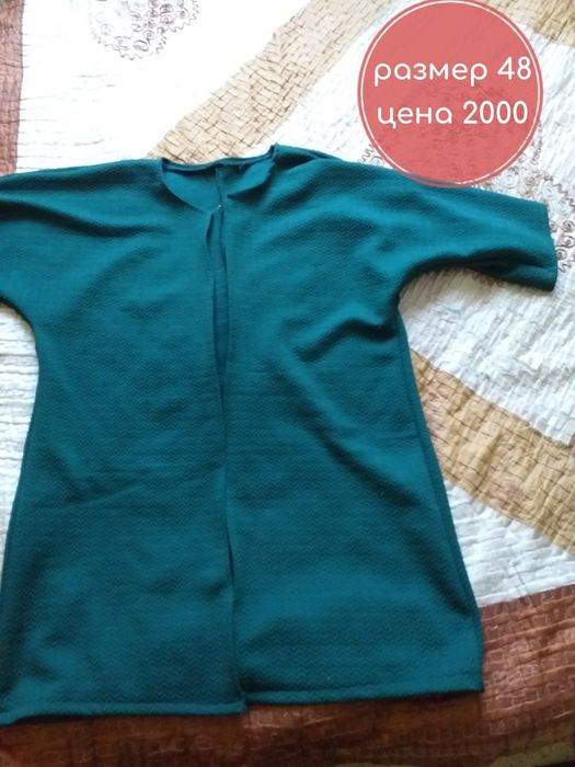 Цены разные