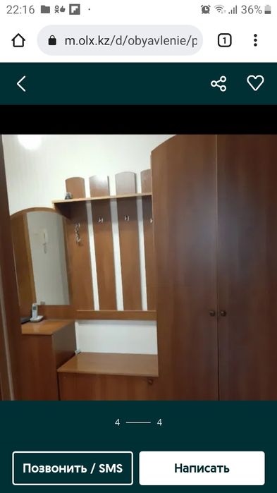 Мебель для прихожей