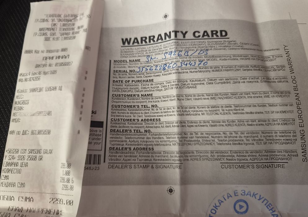 Samsung S24 plus 12/256 Като нов без следи от употреба