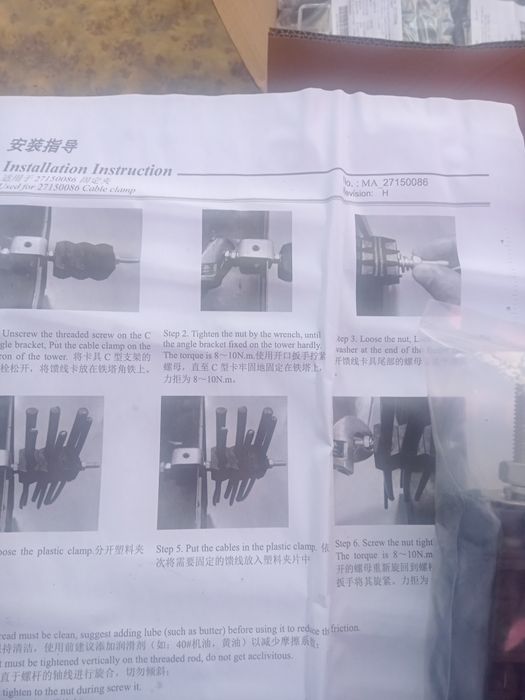 Клипсы монтажные