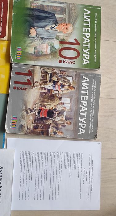 Учебници и учебни помагала по български, математика и информатика за м