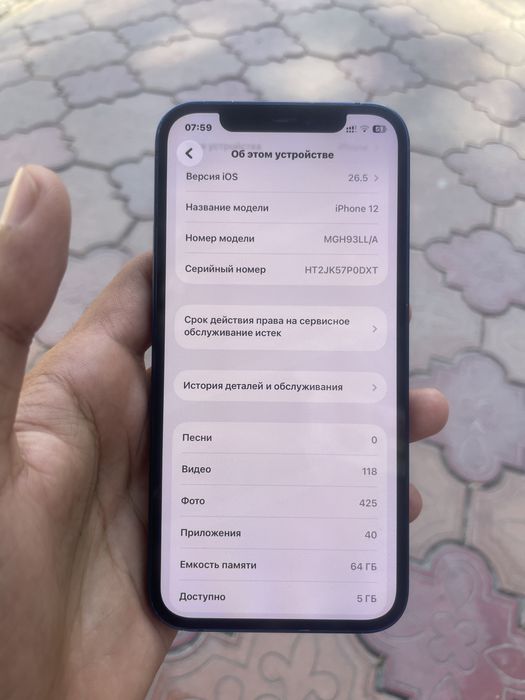 Iphone 12 тел сотилади