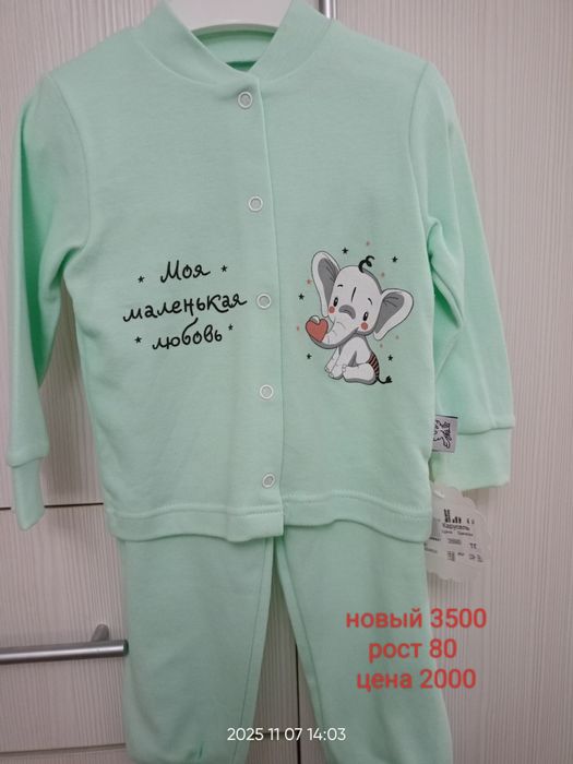 Продам детские вещи