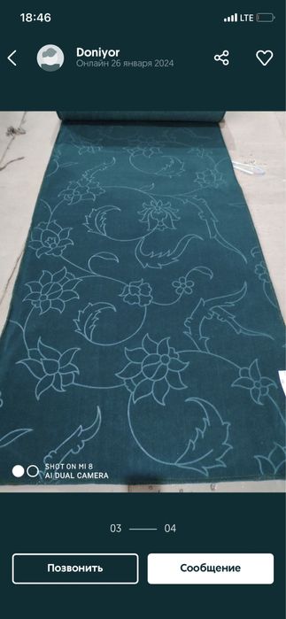 ковралан ковралин палас по низки ценам из первых рук