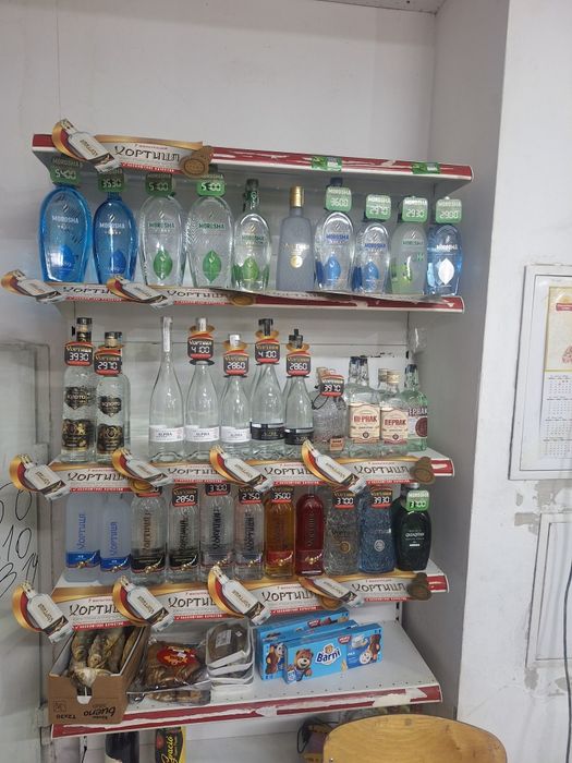 Магазин продуктовый