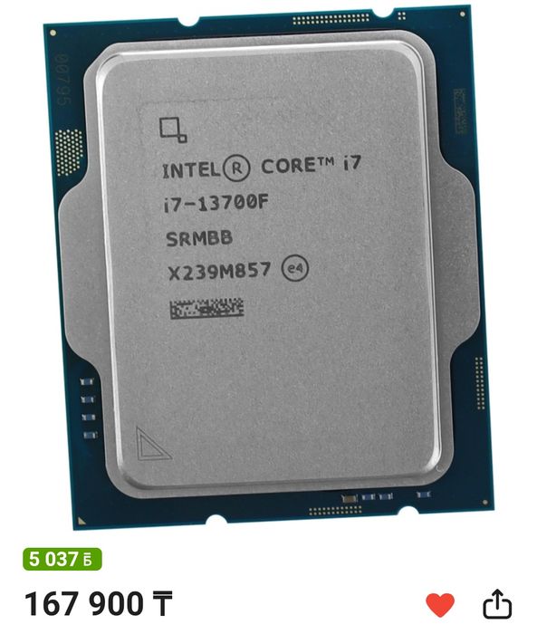 Комплект i7 13700f + MSI B760 PRO DDR5