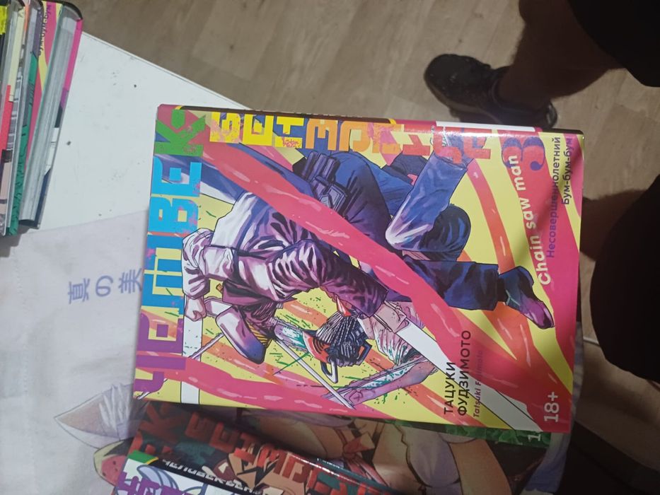 Продам книги манга