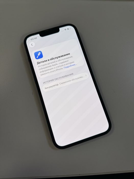 Iphone 13 128gb срочно !!!