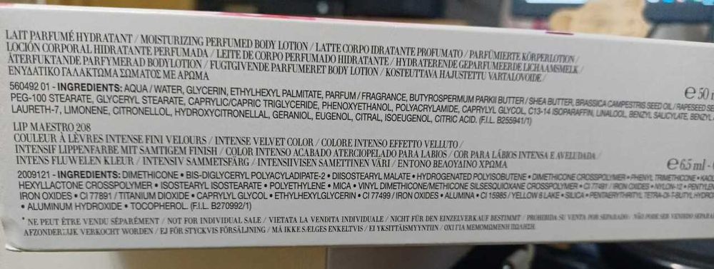 Жидкая помада для губ  Giorgio Armani