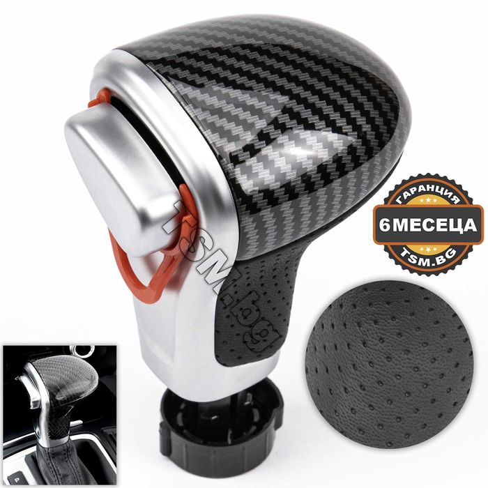 Топка Скоростен Лост за AUDI A3 A4 A5 B8 A6 C6 A7 Q5 Q7 Ауди Автоматик