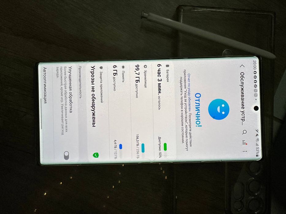 Samsung note 20 ultra 5G