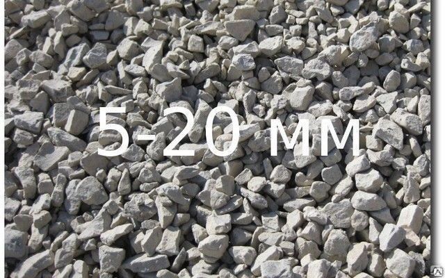 Щебень20/40;5/20;40/70