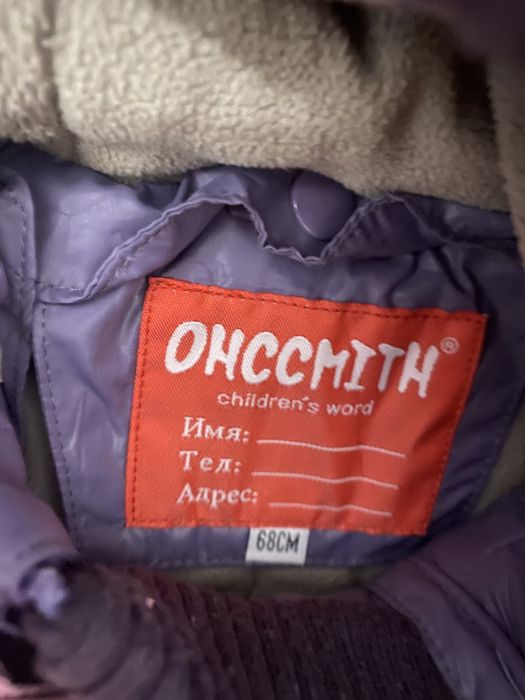 Конверт комбинезон